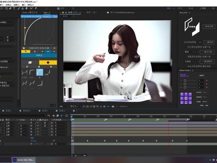 #AE教程 twixtor pro补帧变速效果
