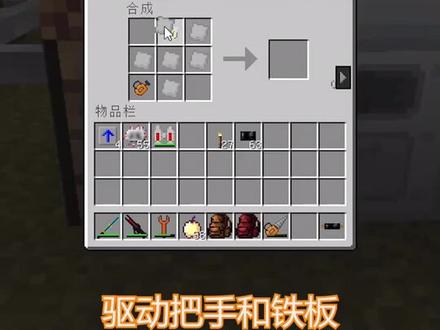 生存必备工具:电钻和电锯 ,光头强有了它砍树必不会失败(当然肯定是不希望它砍到的,爱护森林嘛!)