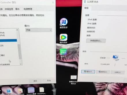 电脑连接的是千兆宽带,系统里显示的是百兆网速,双工模式环保节能都调节了,速度没改变,这是怎么回事?#电脑网速太慢怎么办 #网速慢 #网速慢怎么解决 #网速提升 #网速