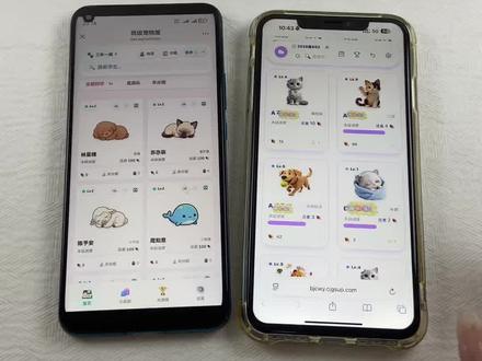 《首首资源》班级宠物园下载教程#宠物管理神器 #班级宠物 #班级宠物app #班级宠物园下载方法 #班级宠物园