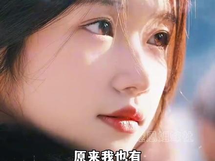 原来站在光里的我们是龙族#黄金瞳#瞳孔#龙的传人#东方美#琥珀