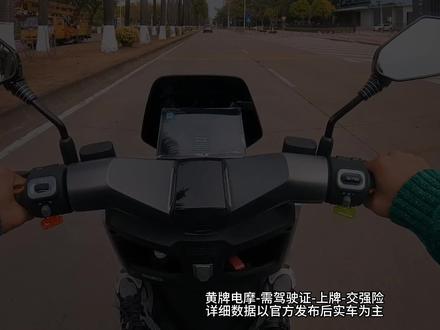 台铃王者快充版本详细配置终于出来了,看完再决定冲不冲#台铃王者 #台铃电动车 #台铃王者快充版 #电摩 #电摩推荐