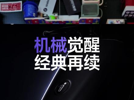 九号Fz5骨架版机械师本月正式揭晓 九号 FZ 系列真正的王炸来了!底仓特别大?你们觉得九号 Fz5 会卖多少?#九号创作者 #九号fz5 #新国标电动车 #你好九号 #九友会