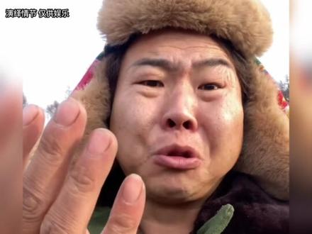 #就想说点大实话 #历史冷知识 素材来源@抚顺特哥•