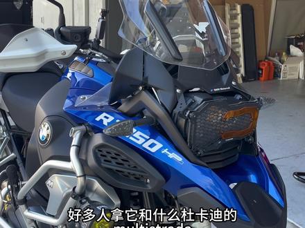 想买水鸟的朋友们买之前一定要试一下再决定!看看是不是真的适合你!#宝马水鸟#摩托车#机车#宝马r1250gsadv #宝马r1250gs