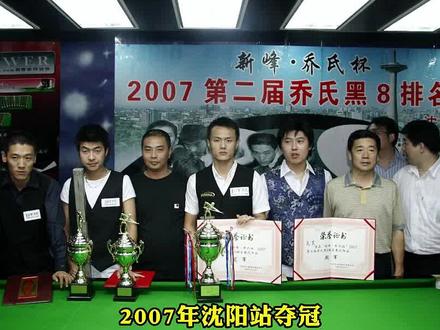 2013年,出走四年的代勇用12连胜的不败战绩宣告自己“王者归来”,此后的近十年时间里,代勇的故事总带着一些悲情色彩。在大师赛赛场,他一次又一次被“后浪”们拍在沙滩上。而这一次,他真的拼了!哪怕遍体鳞伤也依旧不甘平凡,抹去眼泪后争冠信念愈加强烈。#乔氏中式台球大师赛#乔氏台球官方