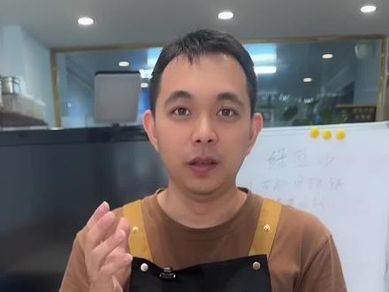 绿豆沙暴利? 入行糖水创业,第一步一定要学会精打细算,把单品成本核算透彻。
今天咱们就静下心,细致拆解这份爆款广式绿豆沙的真实用料成本。
同样的原材料,选材档次、熬煮工艺把控不同,损耗高低天差地别,直接决定你后期门店利润空间。
单纯照搬一份现成配方远远不够,不懂食材配比和成本管控,开店很容易压缩收益。
我们线下实景糖水教学,不止传授各类糖水标准化做法。
带领学员吃透选材技巧、火候把控、成本精细化核算、大批量备货保鲜全套创业干货。
掌握底层制作思维,往后自己也能灵活迭代新品,踏实开启糖水创业道路。#绿豆沙 #糖水培训 #糖水教学培训 #广东糖水培训 #糖水开店