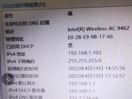 蒲公英路由器组网两边网段不能一样智能组网访问软件#壹小子 #蒲公英路由器 #壹拓网科技