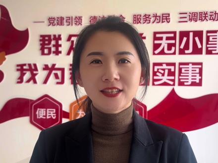 育儿补贴发放了#育儿补贴 #厚道甘肃#一眼万里看凉州发展#双城镇