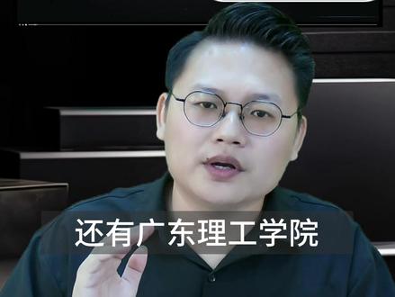 专插本四大名补普通专升本四大名补,专插本录取最低分#专插本 #普通专升本 #普通专升本培训 #专插本四大名补