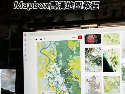 设计日常|谁用谁夸!问到爆的高清地图获取方法! 🌙新学期快来充充电!高清地图不允许你还在截图!💪🙏
📚自定义编辑地图样式 让你效率翻倍🖼💥
🎊区位分析轻松应对 一键导出包教包会🪄
🎥耐心看完这条 舍不得分享的区位分析🌃🌅
✨苦难设计学子 解放作图压力!#倍思小冰充 #倍思充电器 #建筑设计 #区位分析 #设计日常