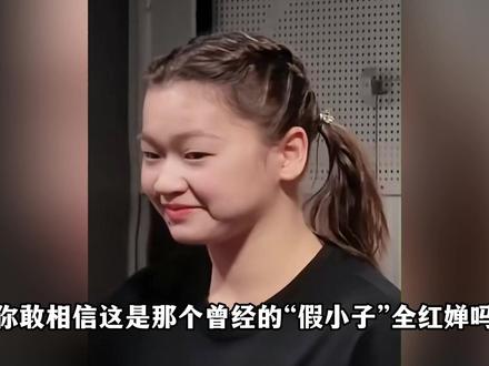 褪去稚气惊艳众人! 全红婵西湖亮相,减重后气质大变,依旧质朴暖心
