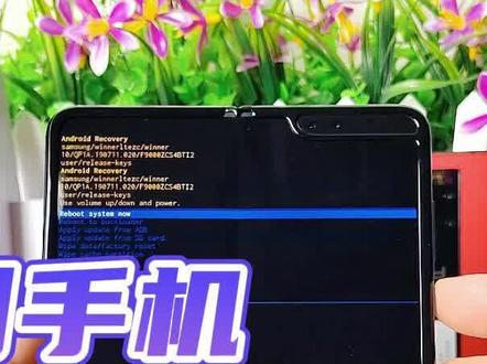 三星手机忘记密码怎么办? #三星手机解锁 #三星双清 #手机忘记密码怎么办 #三星恢复出厂设置