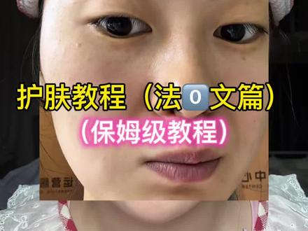 关于法令文说说我的个人经验,详细如下#法令纹#女性必看#护肤#法令纹消除器#垮脸逆袭