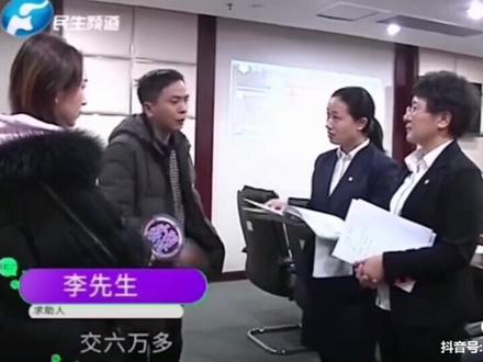 转发。看一下太平人寿保险的坑人产品。