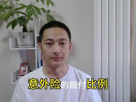 骑手商业险十级都是10% 6万。 #双赔 #骑手双赔 #意外险双赔 #骑手理赔 #骑手理赔流程 骑手获赔新职伤同时可主张意外险赔付。每个平台非新职伤地区意外险均可主张10%,6万赔付。@DOU+小助手