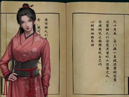《戏法师》第二四章 水中月,游戏通关视频 #经典游戏 #解密游戏 #恐怖游戏 #游戏