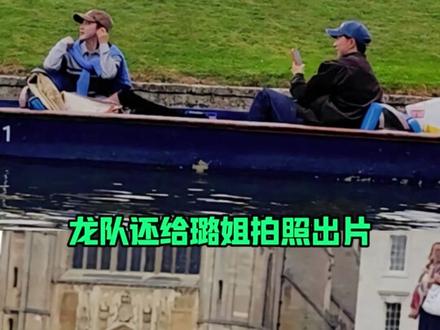 怎么全英都在偶遇龙露夫妇!#马龙露露 #伦敦世乒赛