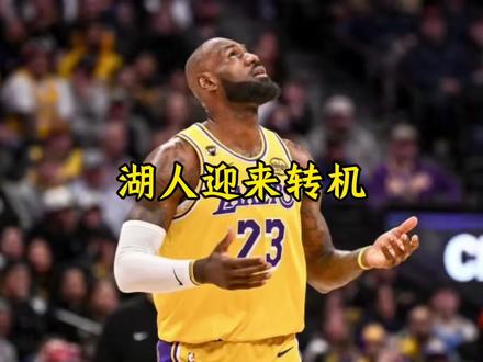 湖人得到伤病特例 目前正计划引援浓眉来改变系列赛的走势#湖人#詹姆斯#浓眉#dou来nba