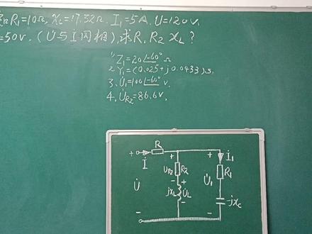 根据图示电路:利用阻抗与导纳的等效变换公式求R、R2、XL(4) #正弦交流电路