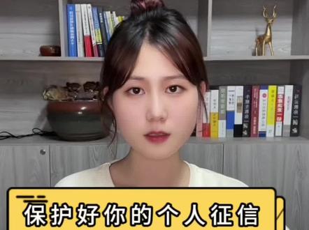 贷款都还了,为什么还说我机构数过多???#贷款 #金融