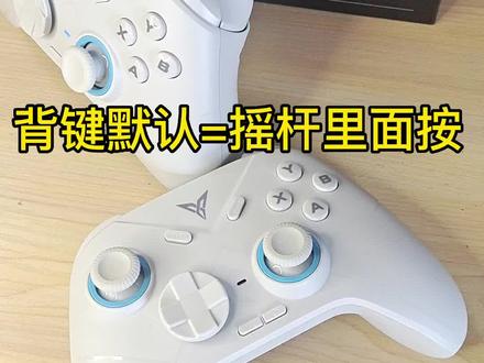 #我的世界 萌新手柄教学,我的世界手柄键位如何设置和灵敏度推荐,飞智冰原狼手柄背键功能介绍和自定义教程。mc冷知识,起床战争花雨庭手柄基础按键介绍,mc手机版手柄怎么选?#起床战争 #花雨庭 #pvp #mc