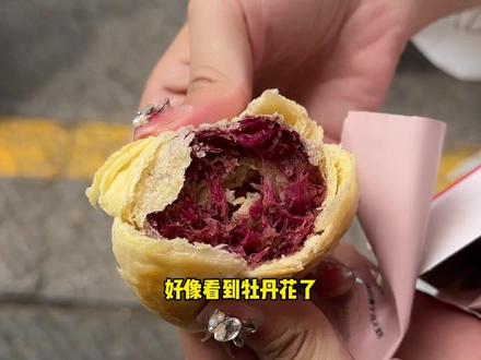 丽景门隐藏了多少老店,你们知道吗?今天去的是4代传人牡丹鲜花饼味道不错#日常vlog #美食vlog #老字号 #牡丹鲜花饼