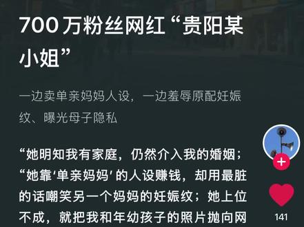 #热评正能量 #全民热评 分享正能量视频