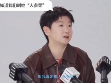 莎莎原来知道我们叫她“人参果”(素材源于隔壁)#孙颖莎