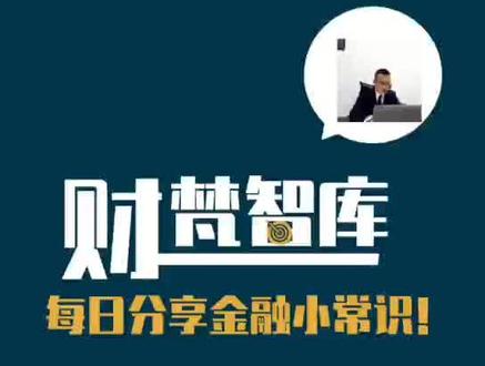 #一分钟小课堂 你知道银行卡种类的区别吗?一类卡二类卡各自的权限!#知识创作人