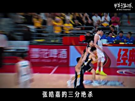 多年后,广东篮球会记住的不只是这一记绝杀! #篮球也有温度 #广东男篮绝杀北京男篮 #胡明轩 #张皓嘉绝杀 #徐杰