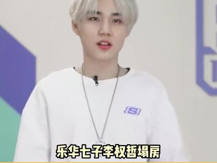 幸苦大厂的纪律委员们了#李权哲#灵超 #木子洋 #朱正廷 #毕雯珺