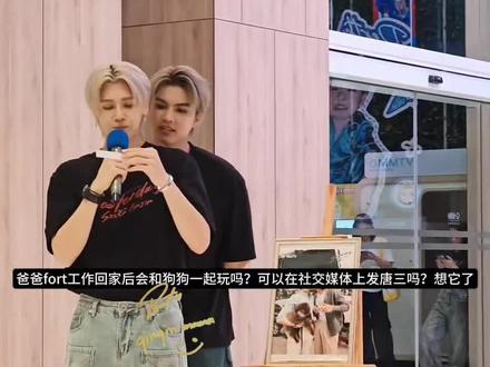 唐三被他爸送去医院cut egg(嘎蛋)了#fortpeat