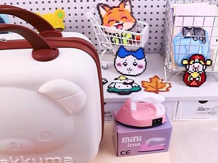 手残党也能轻松上手的拼豆全套材料包#拼豆豆#拼豆#diy材料包#收纳整理#拼豆新手入坑