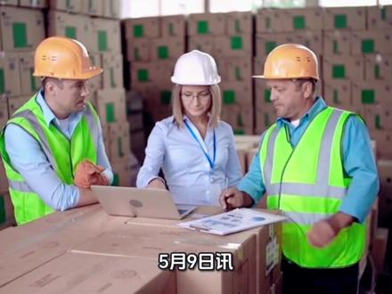 有关碳酸锂的新政策。#碳酸锂 #政策#矿山开采 #锂矿#江西锂矿