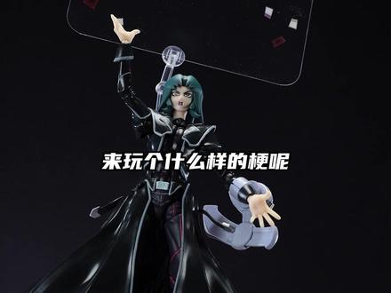 地狱归来,王者依旧!海洋堂地狱凯撒! #海洋堂 #游戏王 #游戏王GX #电子龙 #抖音模玩同好会