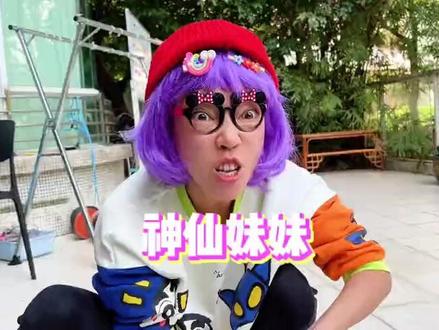 传说中的刀子嘴豆腐心,除了王佳佳也没谁了~