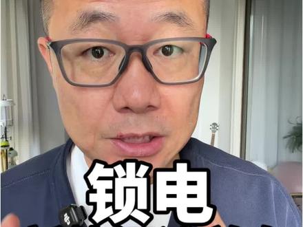 锁电,新能源遮羞布 #汽车 #新能源 #锁电 #汽车知识 #汽车知识 @抖音作者助手
