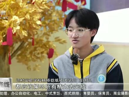 非物质文化遗产——杨桥捻纸