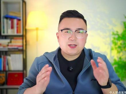 上万亿资本大逃亡!严查1.5万富豪组团移民,国家这次动真格了 #资本 #移民 #掘金计划2026 #财经 #社会