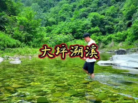 隐藏十堰在大山深处的天然氧吧,夏季纳凉避暑胜地,露营野餐好去处,超适合玩水#来抖音玩户外 #旅行推荐官 #避暑胜地 #露营烧烤地点推荐