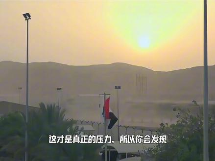 伊朗这次情报太准了,
凌晨4点50分!
科威特全国拉响防空警报!