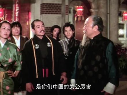 关公门前耍大刀“蠢”#五虎上将 #武侯 #关羽 #武圣 #混剪