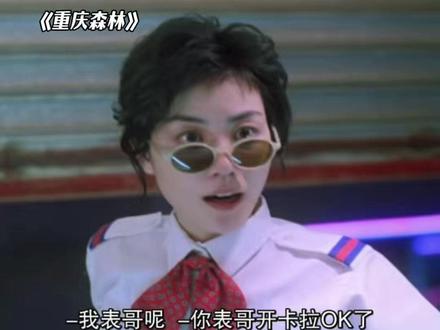 你知道王菲是怎么学粤语的吗?