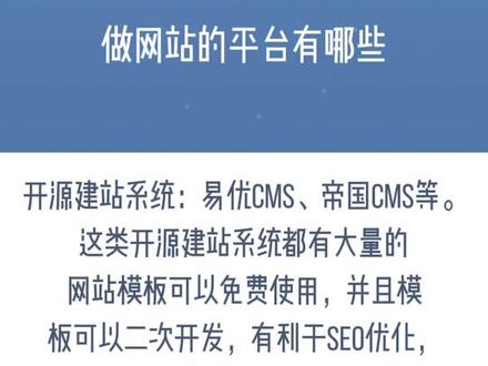 做网站的平台有哪些,网站建设平台