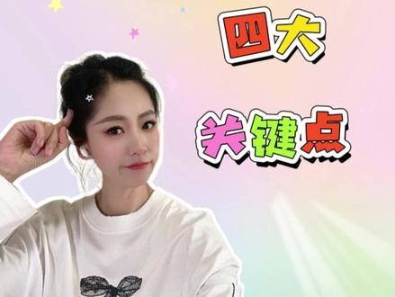 2026年Facebook广告的四大关键点 2026 年跑Facebook广告,如果你还在用老一套,那你可能很难破局盈利。 作为合作过 8 位数、9 位数美金品牌的跨境操盘手,我总结了四个关键点。
第一,账户结构变天了。 现在的核心是Advantage+ 的全自动化。但重点在创意测试:我已经不再按“角度”逐个测试了,而是更关注广告形式,并在每个广告组里放入多种不同的角度。而且我在每个广告组里测试的创意数量也增多,大概在10到20条广告之间。
第二,死盯 AOV 和 LTV。 说句扎心的:如果你做正规品牌,跑美国市场,客单价只有三四十美金,那绝对会让你亏到哭。 AOV 过不了80美金这条线,你的投放模型基本上很难跑通。
第三,合作广告。你可以用自建的IG账号作为第三方合作账号。这个具体怎么操作我有在公众号文章里讲过。注意,这和传统的白名单投放完全不同。Facebook会通过这个账号背后的受众数据去自动扩量。对于已经有规模的品牌,这一招能直接改变你的 ROI 曲线。
第四,别再“一锤子买卖”找博主了。 顶级品牌都在做创作者的长期合约(Retainer)甚至是内包(In-house)。 现在对创意多样性的需求是压倒性的。你需要每个月稳定产出新内容,而不是每个月重新找人、重新磨合。雇一个全职创作者,其实比你想象中便宜得多。
2026 年,Meta 已经不是靠“神投手”单打独斗的时代了,它拼的是组织的渠道协同能力和商业底色。 这四点同时做到,你才能在这一波洗牌里活下来,而且活得很好。
关注我,了解更多最新的跨境营销趋势!#Facebook广告 #facebook广告投放 #FB广告 #品牌出海 #跨境独立站