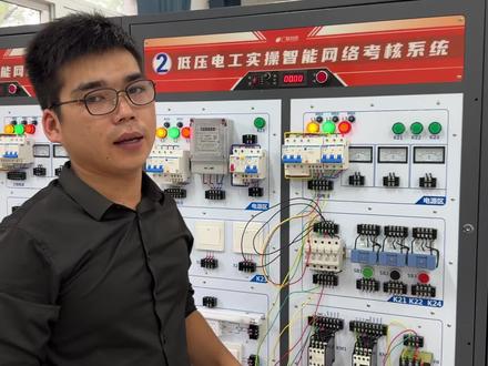 低压电工实操K22电动机正反转接线