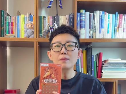 这马年票是不是有点坑啊?#真实生活分享计划 #刮刮乐 #解压#刮刮乐中奖啦