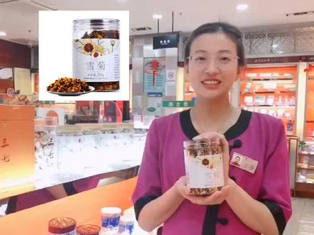 #雪菊 #降三高 #健康养生 #遇见宁夏 同仁堂雪菊🌼