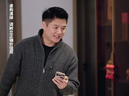 过年写祝福不用愁,豆包帮你通通搞定 #豆包app #拜年 #情感